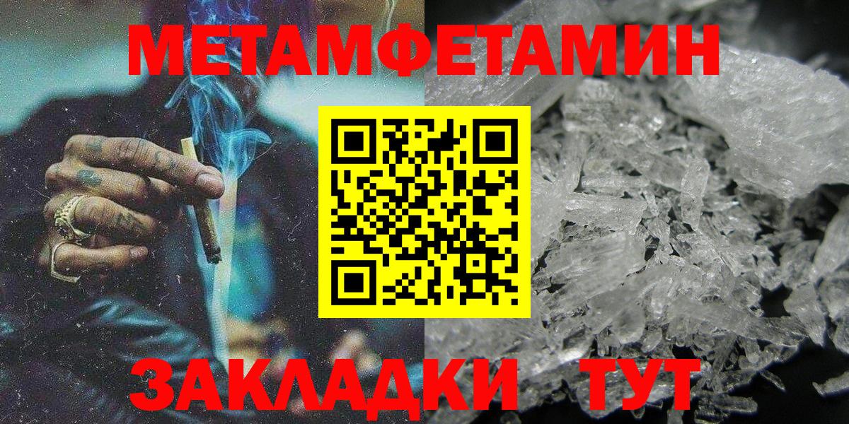 Коммунар  Амфетамин 97%  Амфетамин  Вход с VPN 