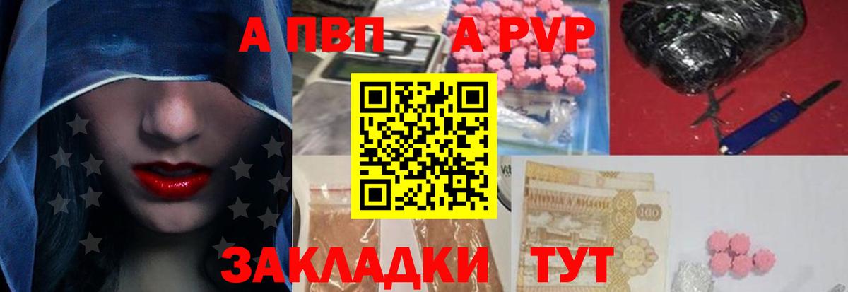 APVP  Alfa_PVP СК  Вход с VPN  Alpha-PVP СК КРИС  Коммунар 