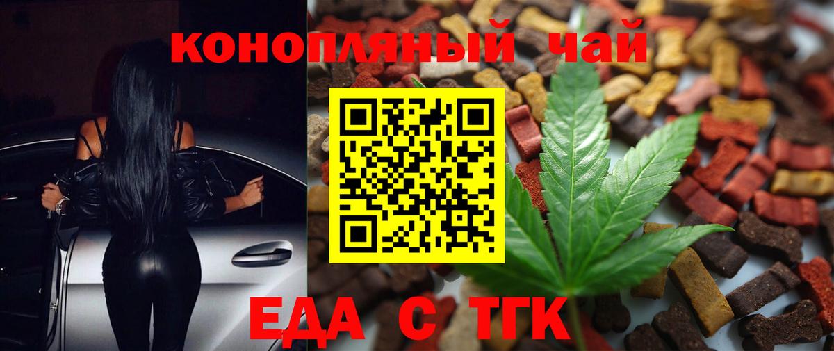 Canna-Cookies марихуана  Вход с VPN  Коммунар 