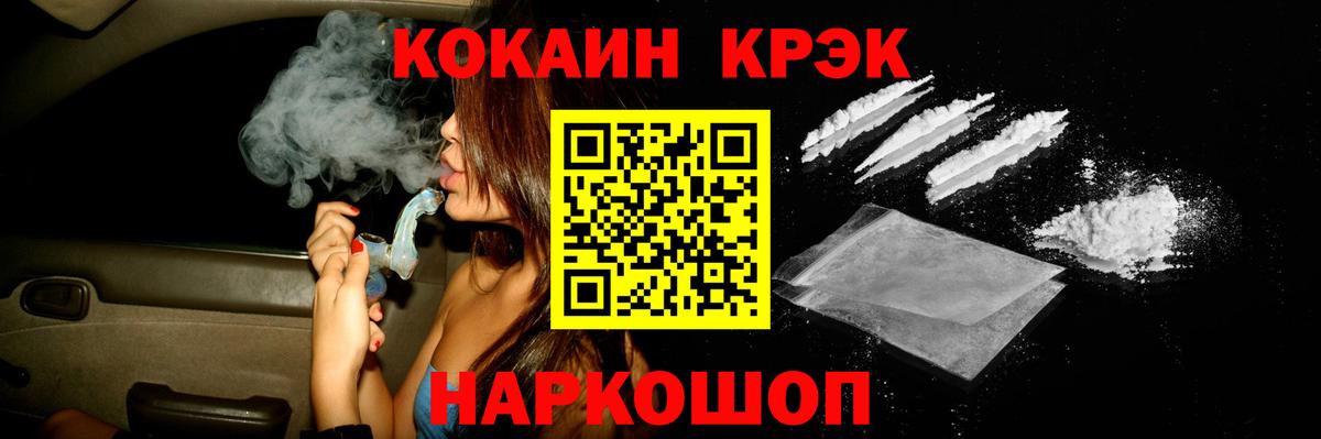 Кокаин Fish Scale Коммунар