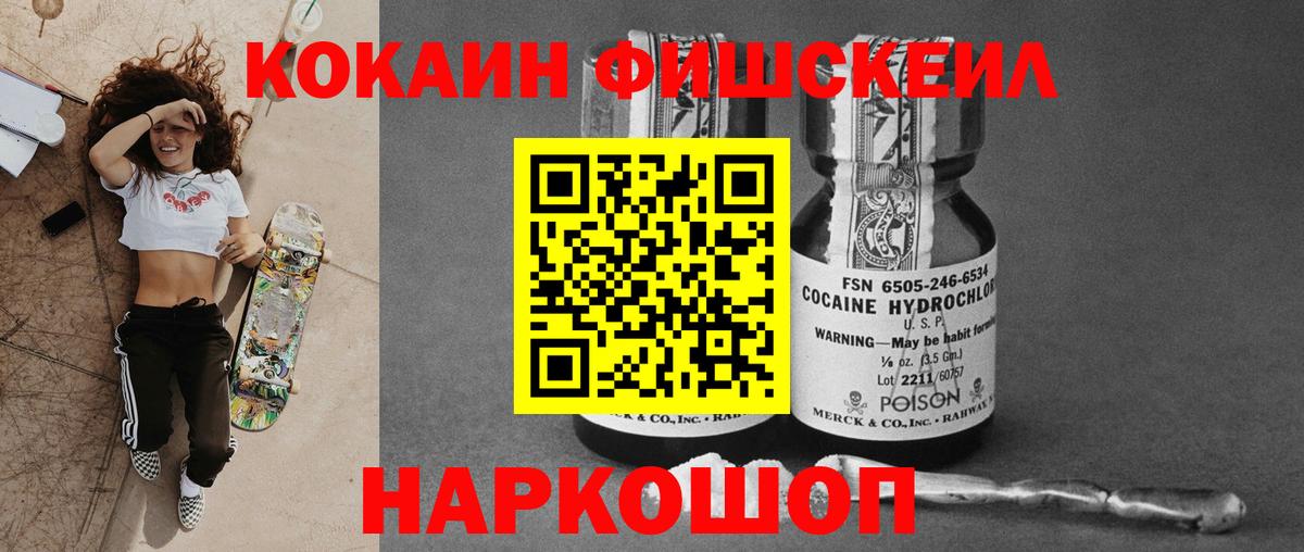 Коммунар  Cocaine Эквадор  Вход с VPN 