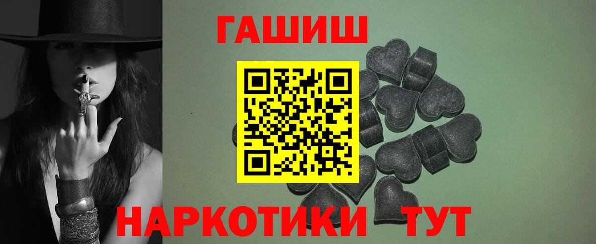 Гашиш индика сатива  Гашиш  Гашиш Cannabis  Коммунар  Вход с VPN 
