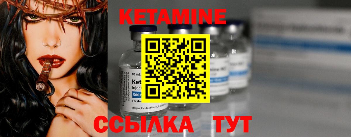 MEGA зеркало  КЕТАМИН VHQ  Вход с VPN  Коммунар  КЕТАМИН VHQ 