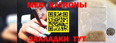 кокаин премиум Краснодар