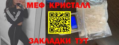 скорость Краснокаменск