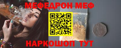 шишки Краснознаменск