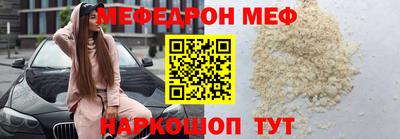 шишки Краснознаменск