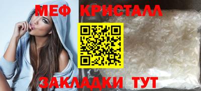 кокаин премиум Краснодар