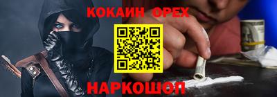 шишки Краснознаменск