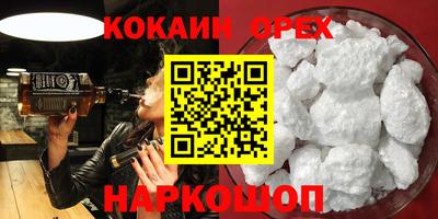 скорость Краснокаменск
