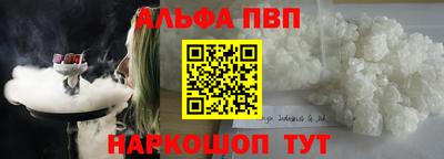 кокаин премиум Краснодар