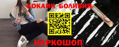 скорость Краснокаменск