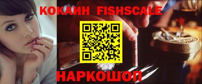 шишки Краснознаменск