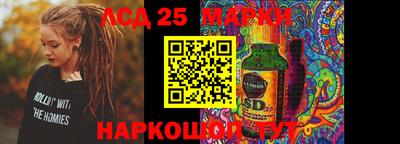 кокаин премиум Краснодар