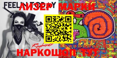 шишки Краснознаменск