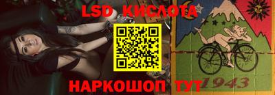кокаин премиум Краснодар
