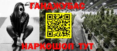 кокаин премиум Краснодар