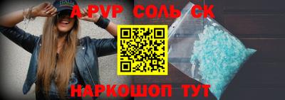 кокаин премиум Краснодар