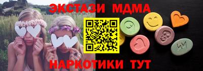 кокаин премиум Краснодар