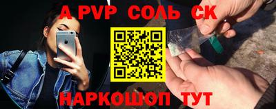 скорость Краснокаменск