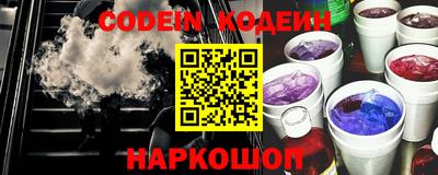 кокаин премиум Краснодар
