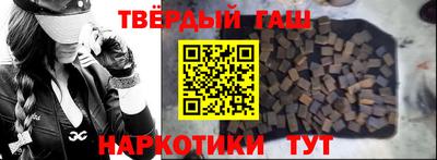 шишки Краснознаменск