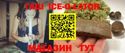 шишки Краснознаменск