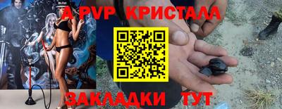 кокаин премиум Краснодар