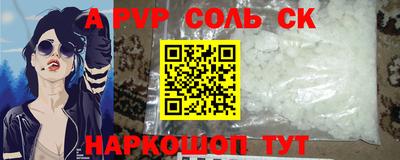 шишки Краснознаменск