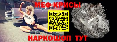 шишки Краснознаменск