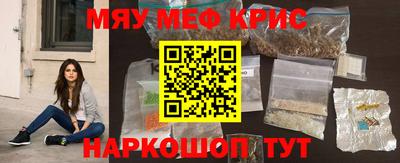 скорость Краснокаменск