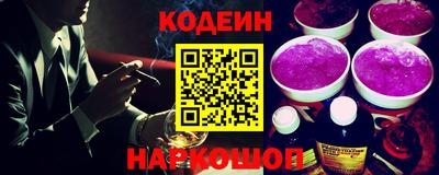шишки Краснознаменск