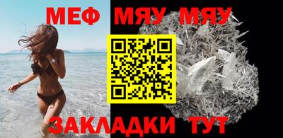 шишки Краснознаменск