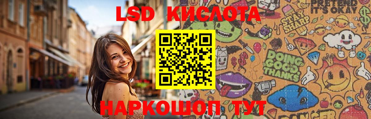 ЛСД экстази ecstasy  ЛСД экстази ecstasy  Коммунар  Вход с VPN 