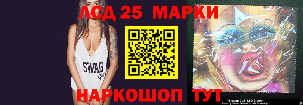 LSD-25 экстази ecstasy Коммунар