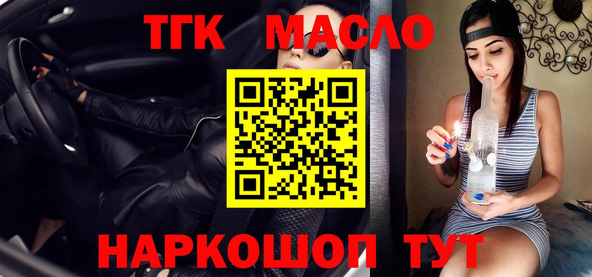 Дистиллят ТГК Wax Коммунар