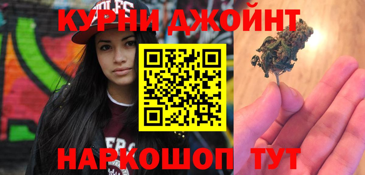 Коммунар  Бошки марихуана LSD WEED  Канабис семена  Вход с VPN  Марихуана THC 21%  МАРИХУАНА Amnesia 